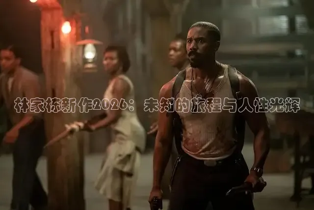 橘子视频免费观看电视剧版