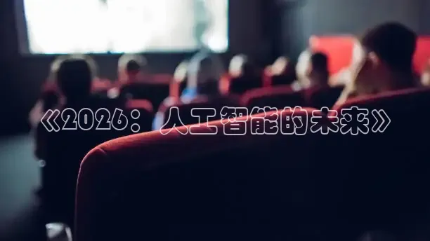 橘子免费tv