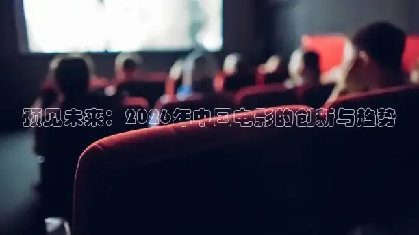 橙子影视