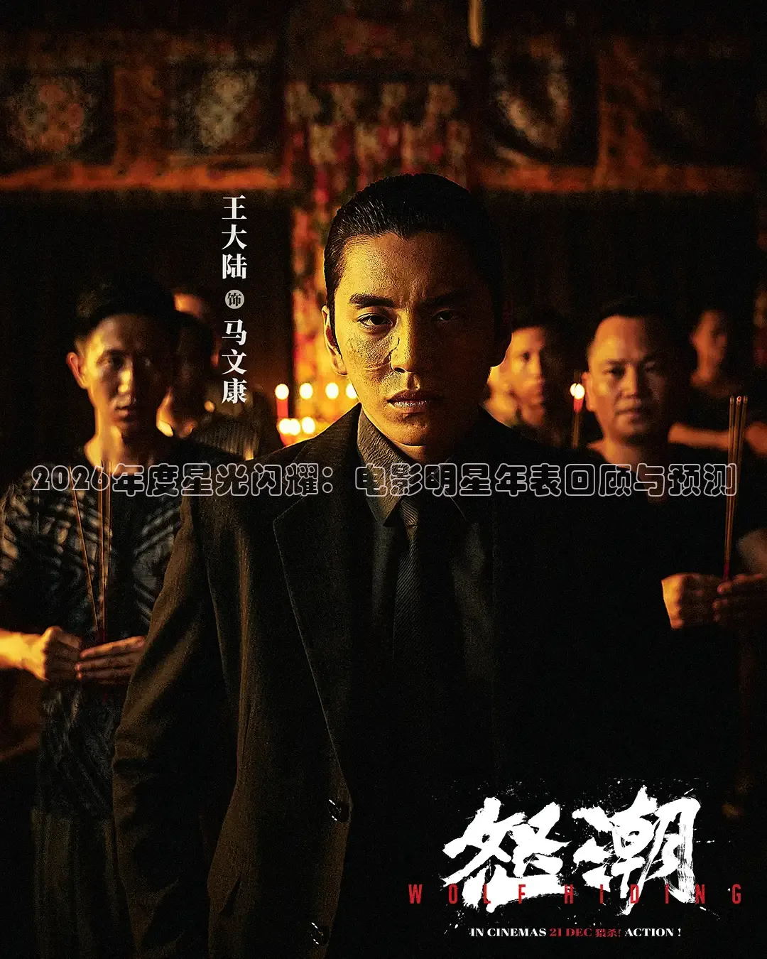 橘子视频